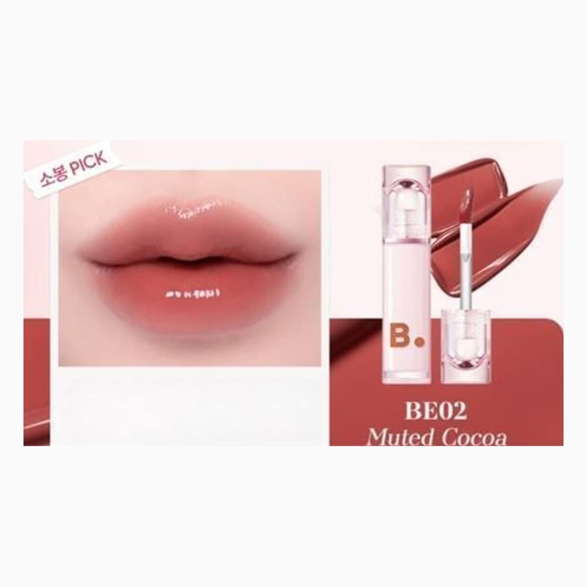[R] B.by BANILA Glow Veil Tint -BE02 Muted Cocoa