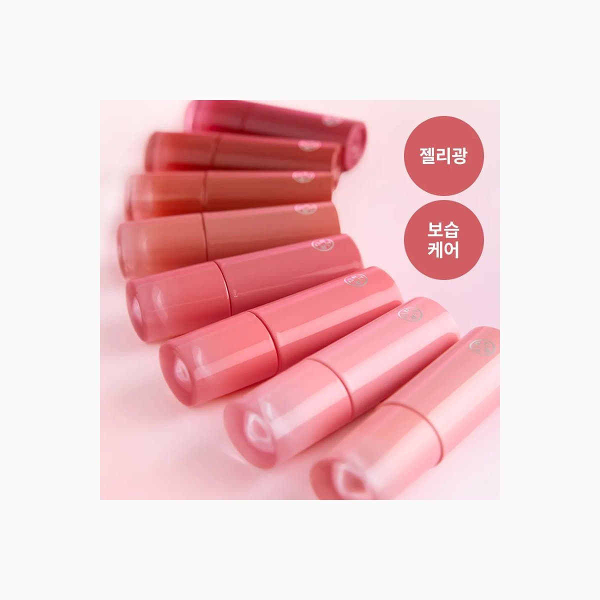 GLOWY JELLY MINI TINT 1.6g #06 BRICK CHAI