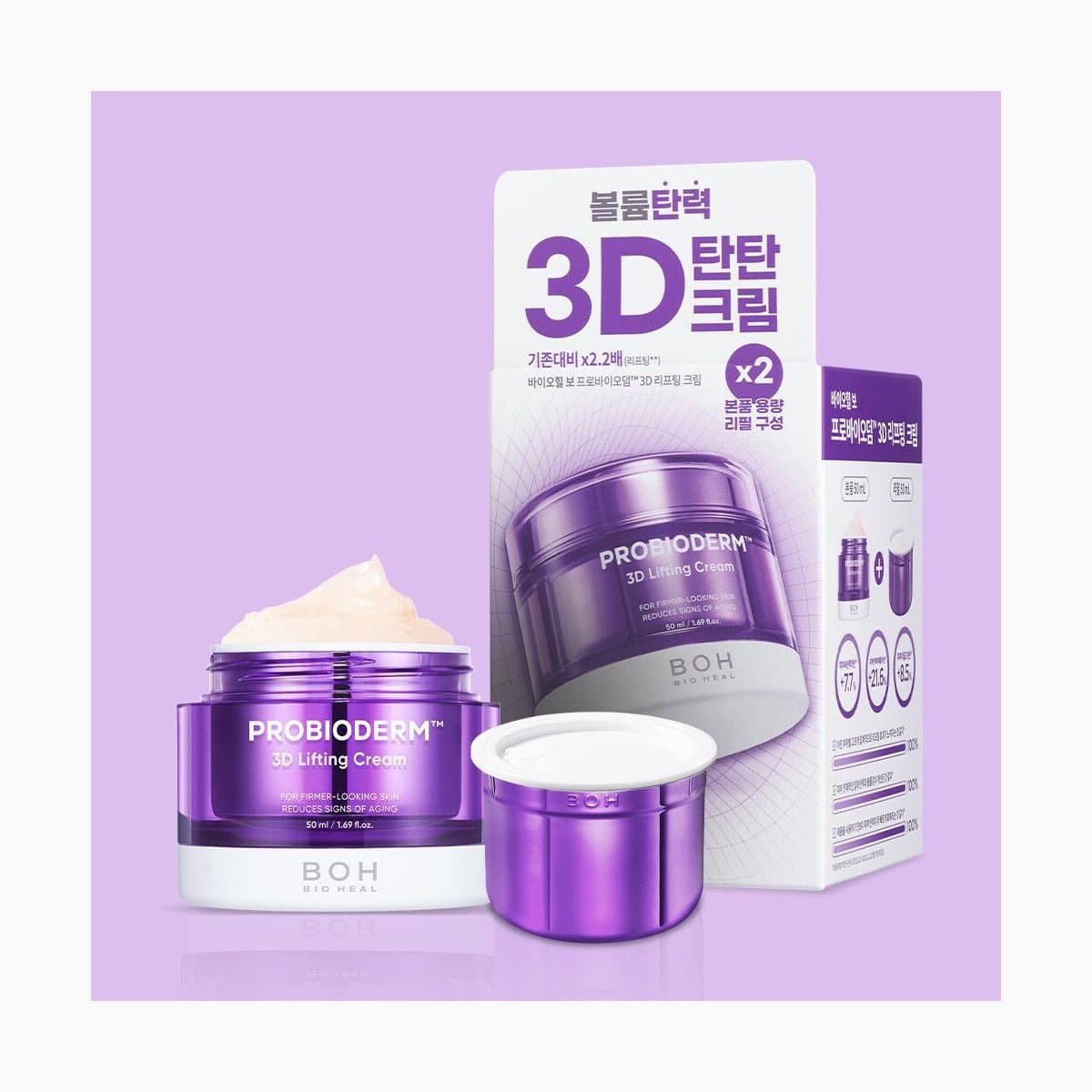 [ASEAN] BIOHEAL BOH PROBIODERM 3D Lifting Cream Set