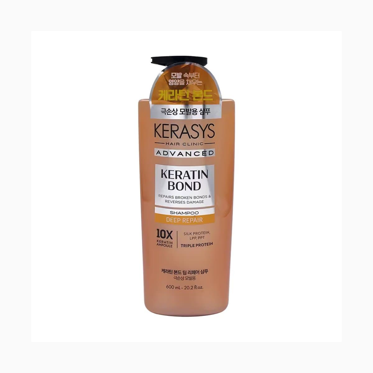 Kerasys Keratin Bond Deep Repair Shampoo 600ML