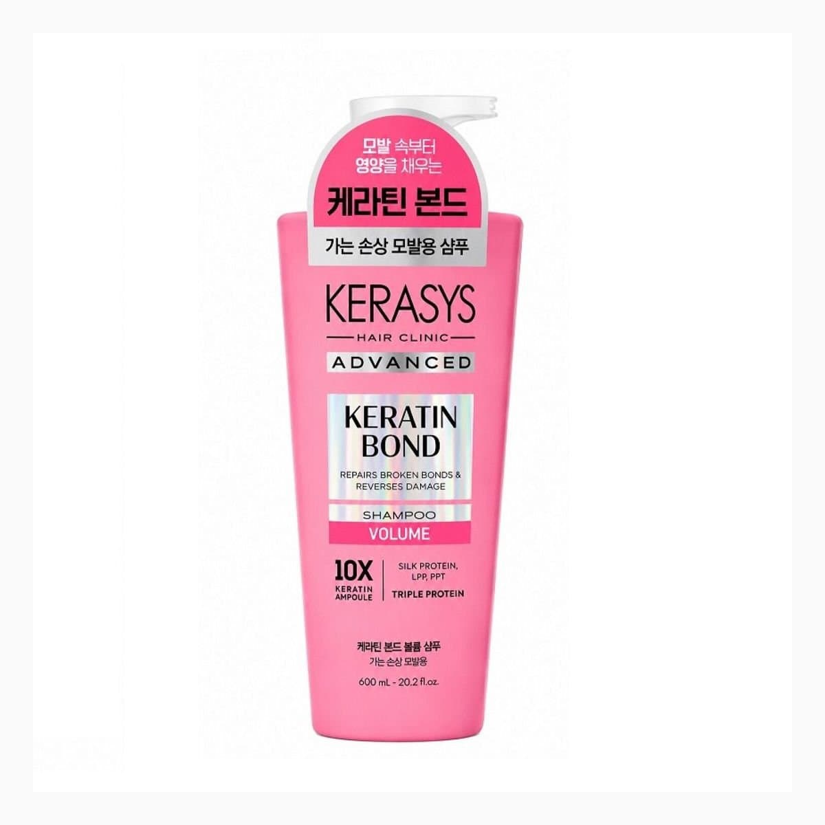 Kerasys Keratin Bond Volume Shampoo 600ML