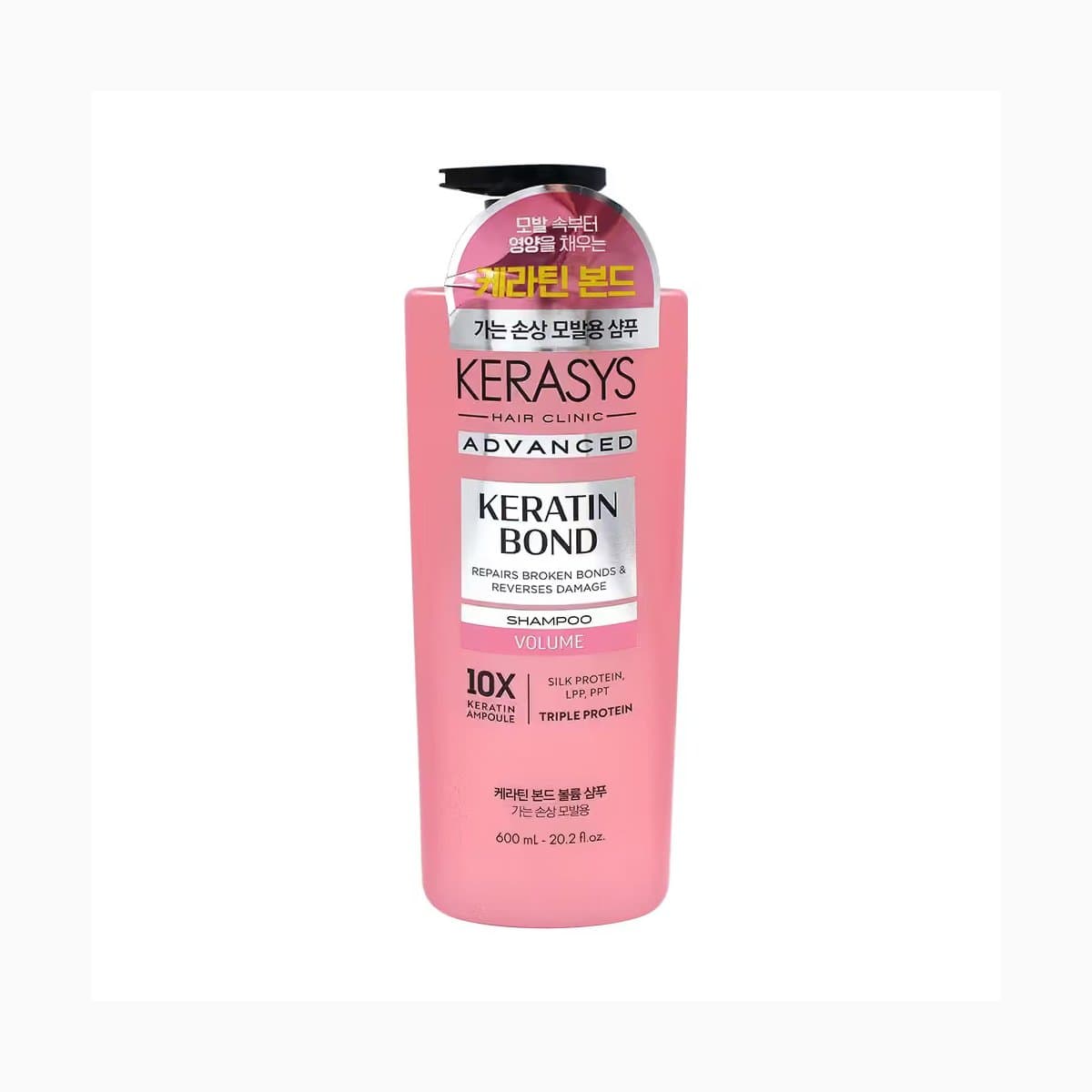 Kerasys Keratin Bond Volume Treatment 600ML