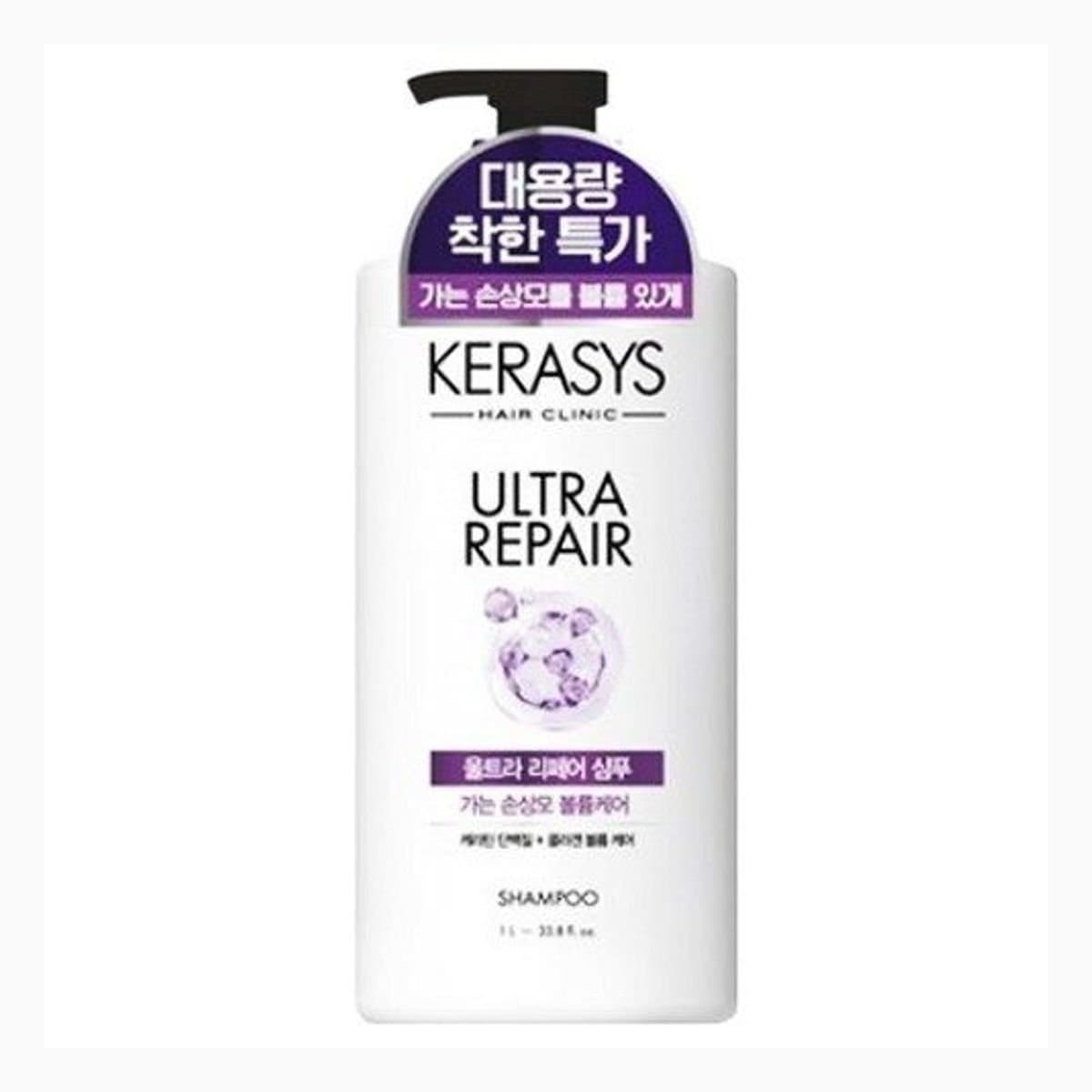 Kerasys Clinic Ultra Repair Shampoo 1L