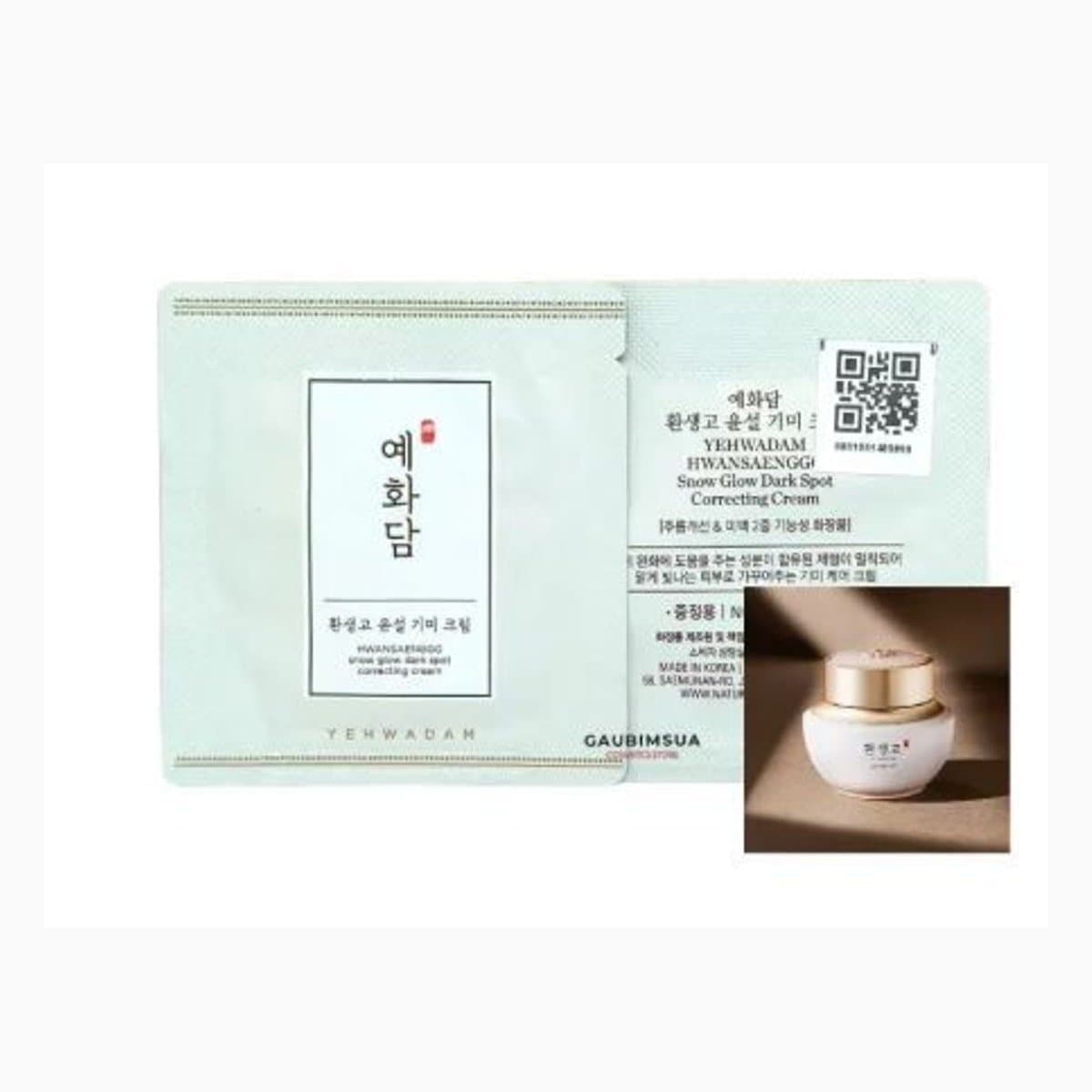 TheFaceShop YEHWADAM PLUM FLOWER REVITALIZING CREAM