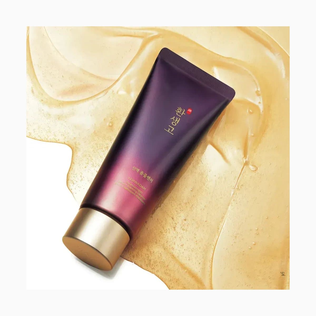 YHD HSG SERUM CONCENTRATE SAMPLE(TUBE)