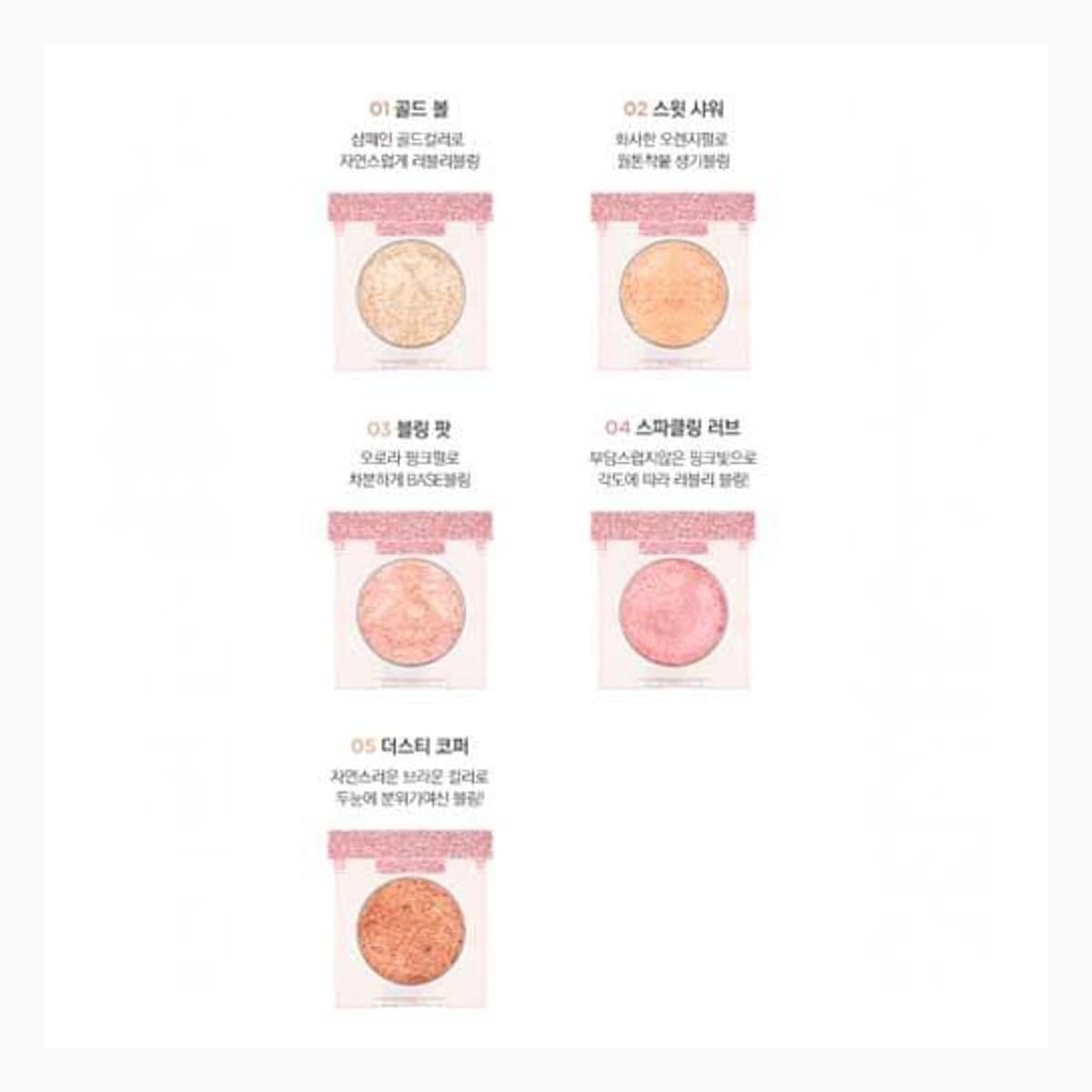 FMGT. METALLIC CUBE NEW EYESHADOW 05