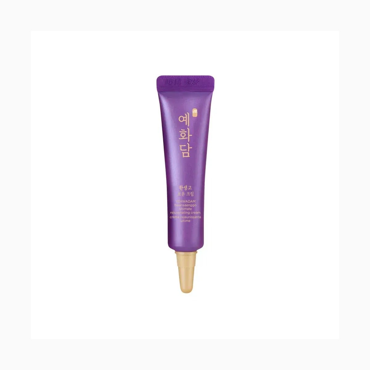 YEHWADAM HWANSAENG-GO BOYOON CREAM 1ML SAMPLE