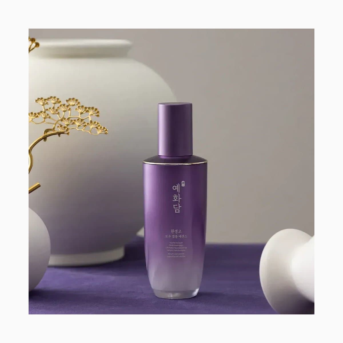 YEHWADAM HWANSAENG-GO BOYOON AMPOULE ESSENCE 15ML SAMPLE