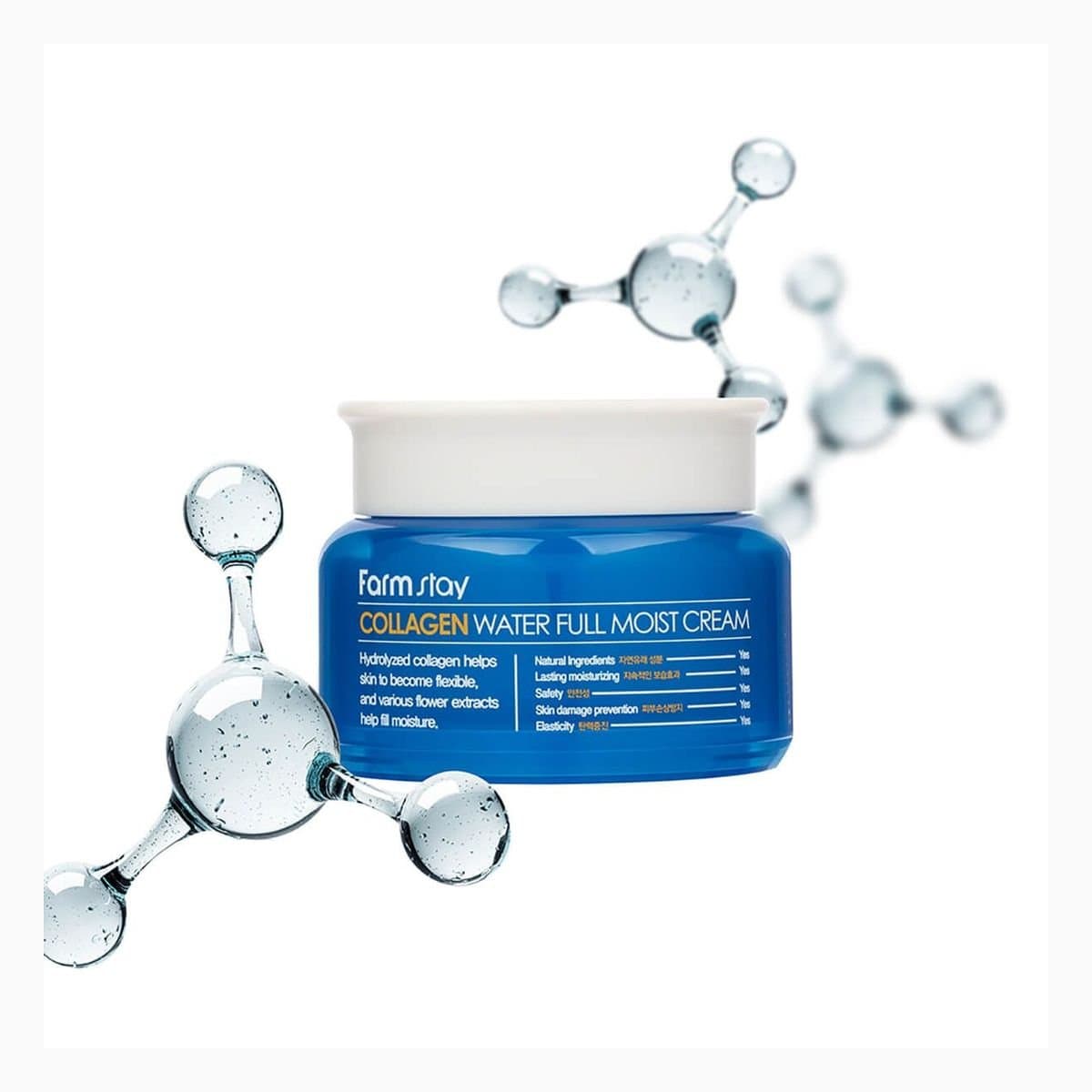 FARMSTAY COLLAGEN WATER FULL MOIST CREAM