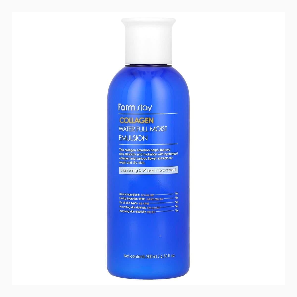 FARMSTAY COLLAGEN WATER FULL MOIST EMULSION