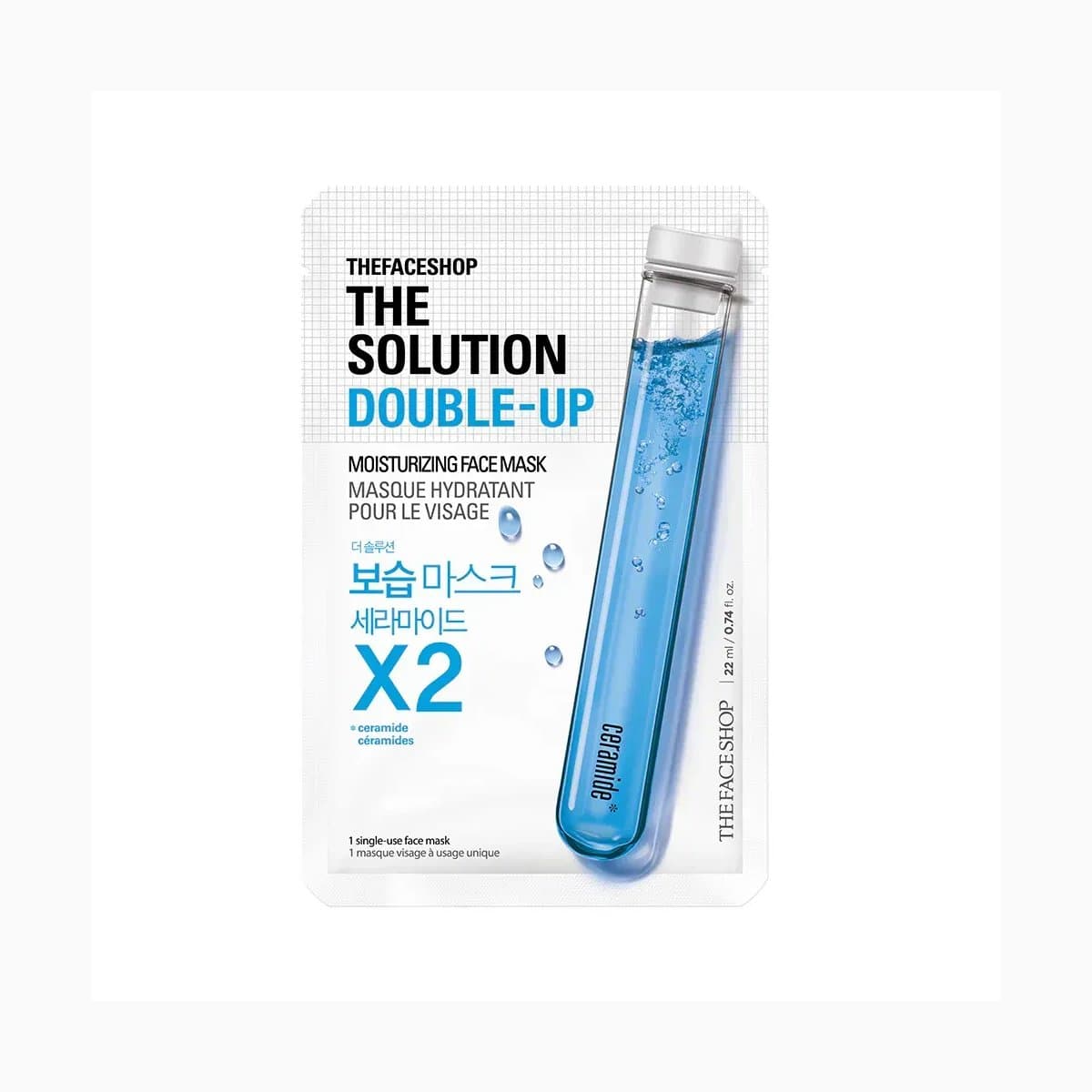 THE SOLUTION X2 MOISTURIZING FACE MASK