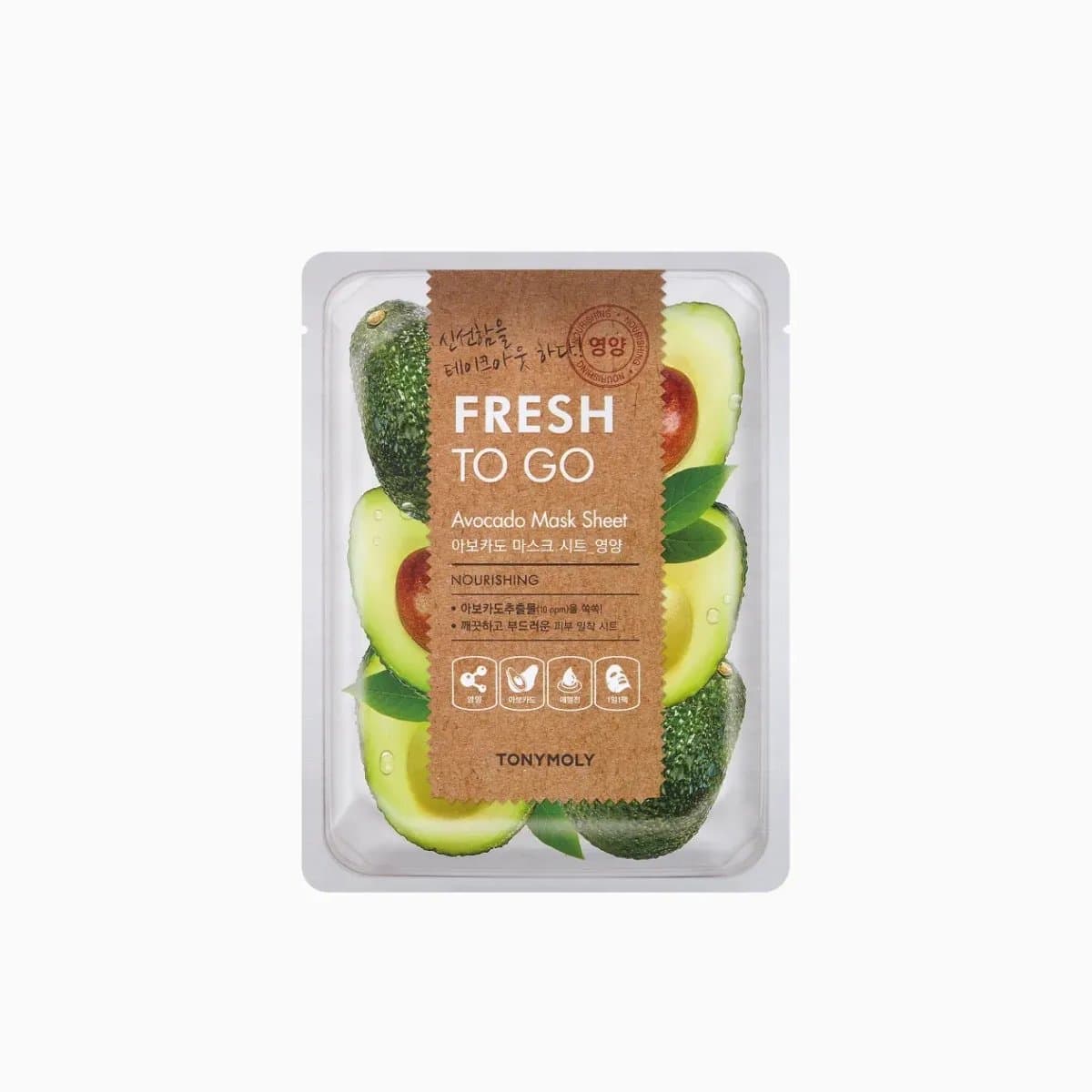 FRESH TO GO AVOCADO MASK SHEET