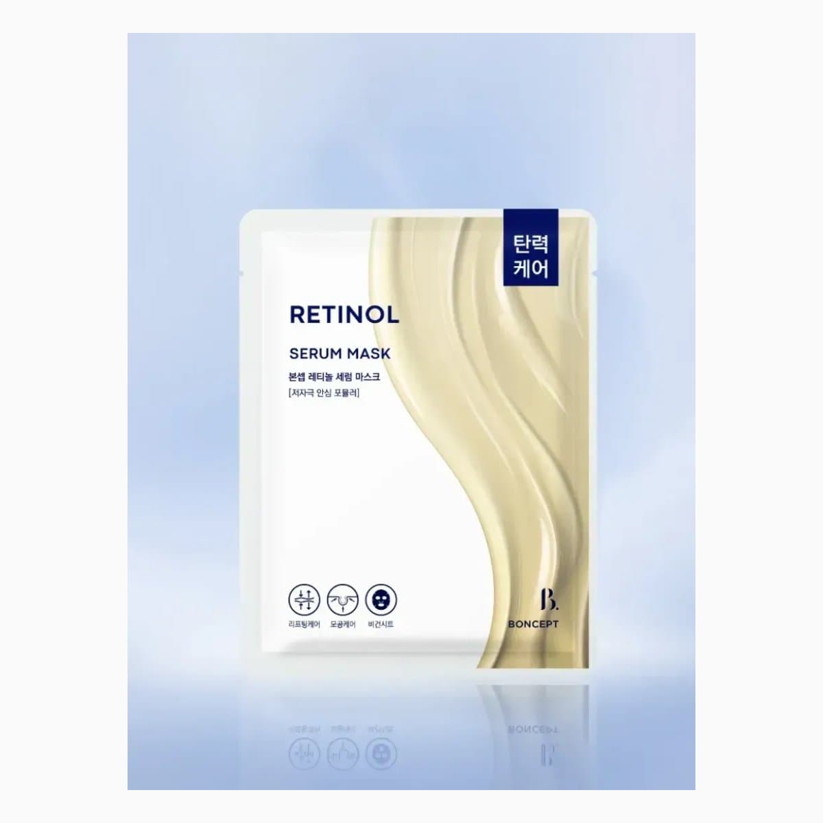 boncept retinol serum mask