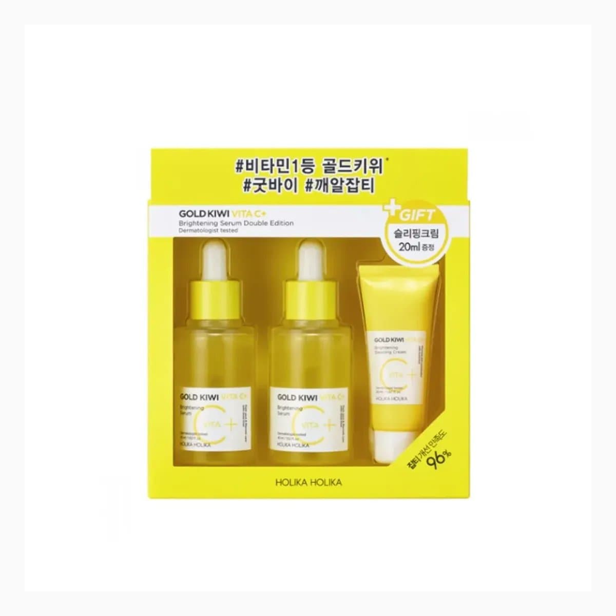 Gold Kiwi Vita C+ Brightening Serum Double Edition(45ml * 2)