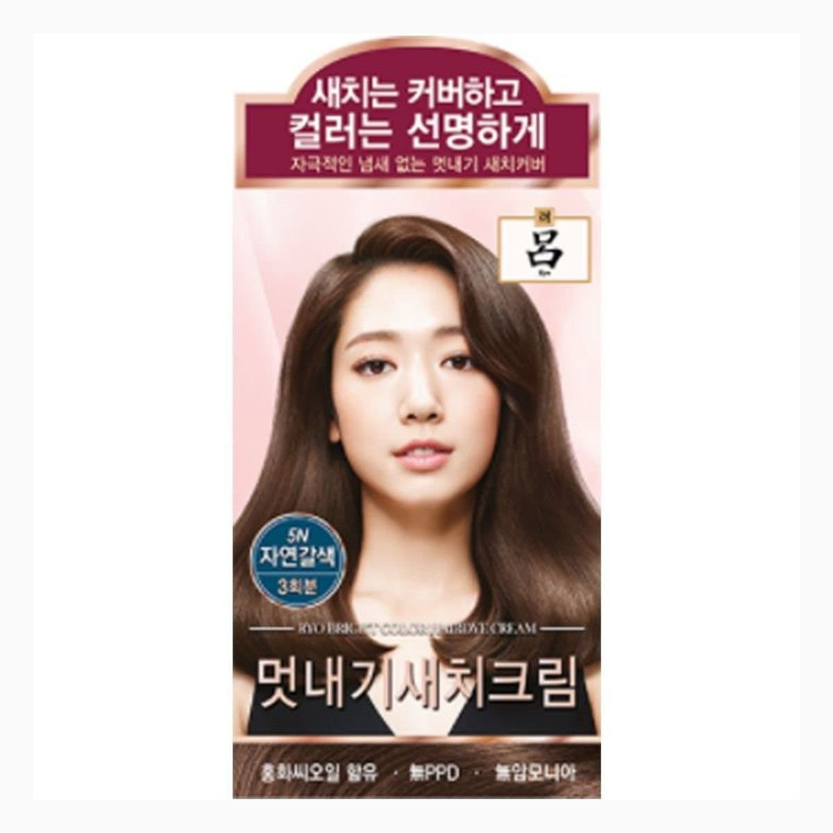 Ryeo Uachae Stylish Gray Fish Cream Natural Brown 5N(120G