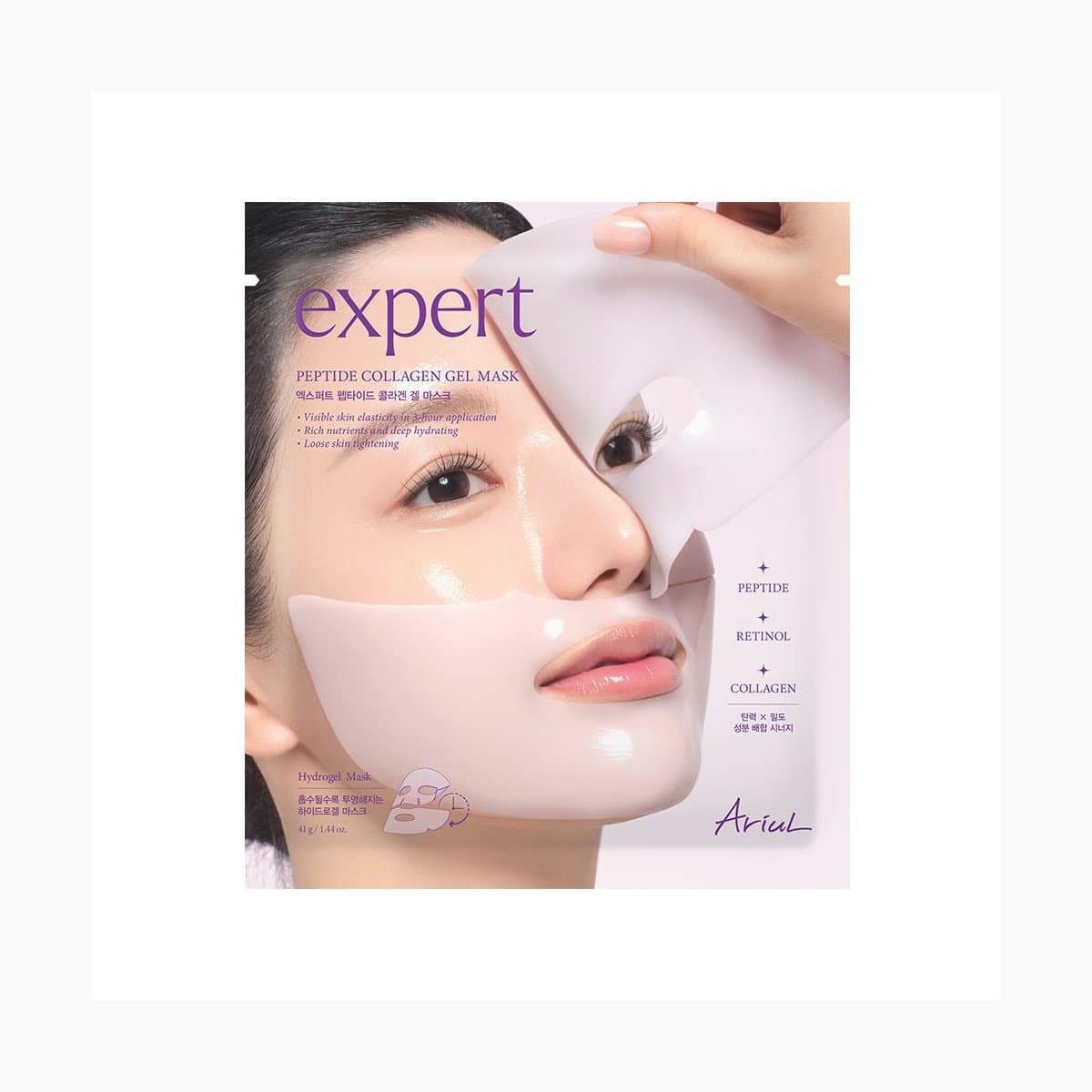 Ariul Expert Peptide Collagen Gel Mask