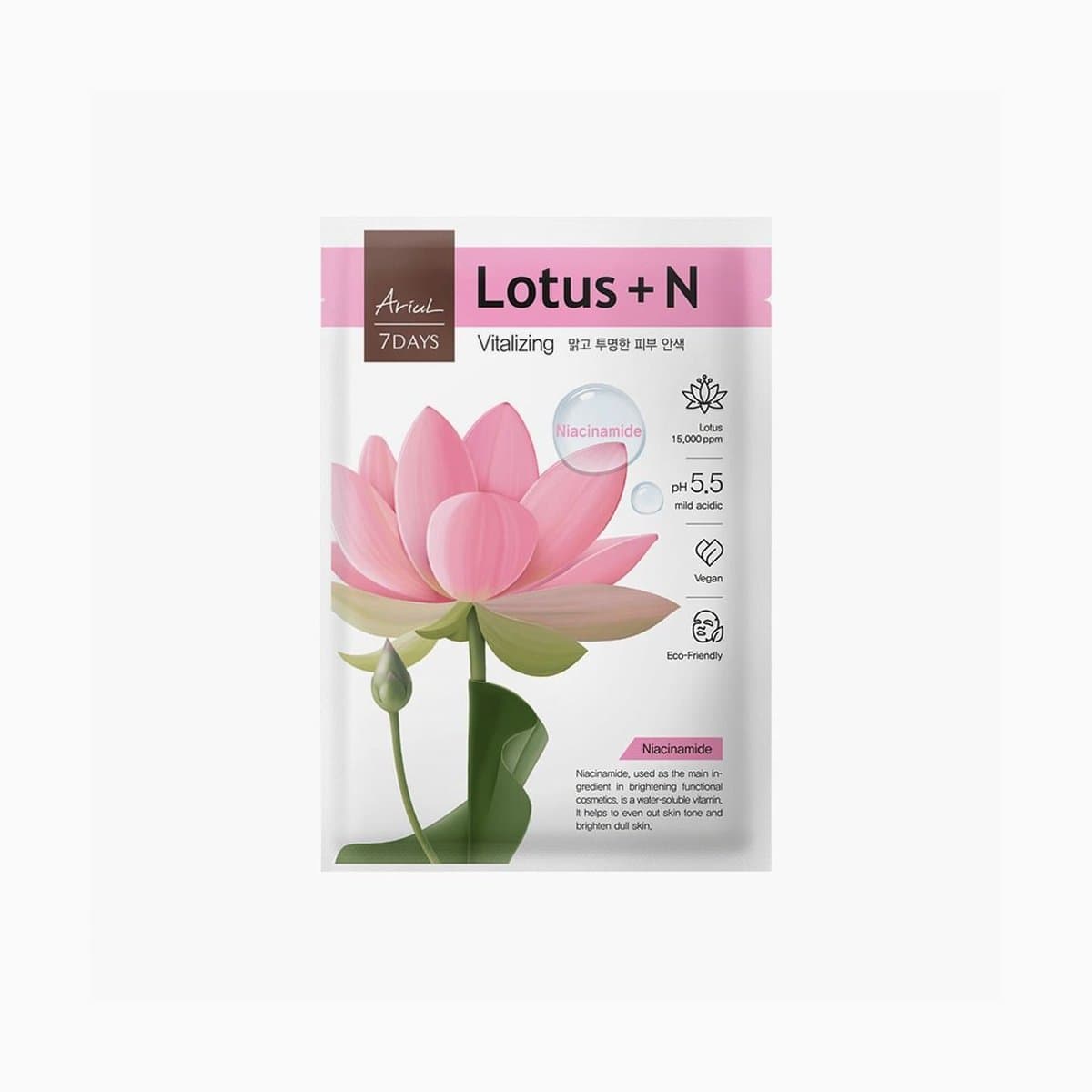 Ariul 7days Mask Lotus N