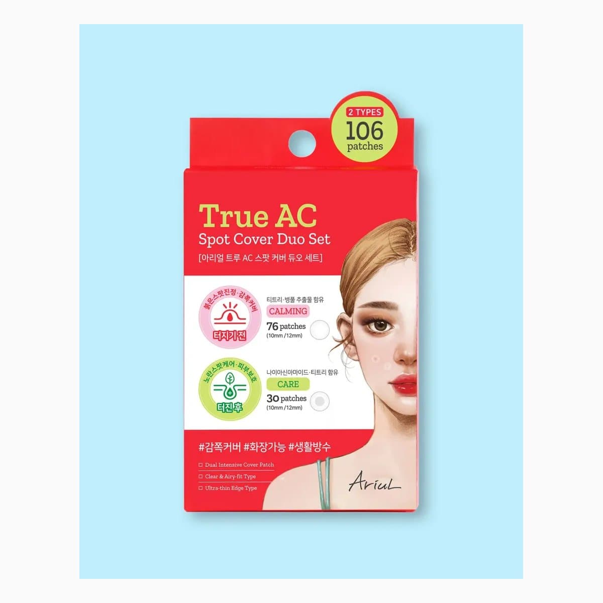 Ariul True AC Spot Cover Duo Set in box