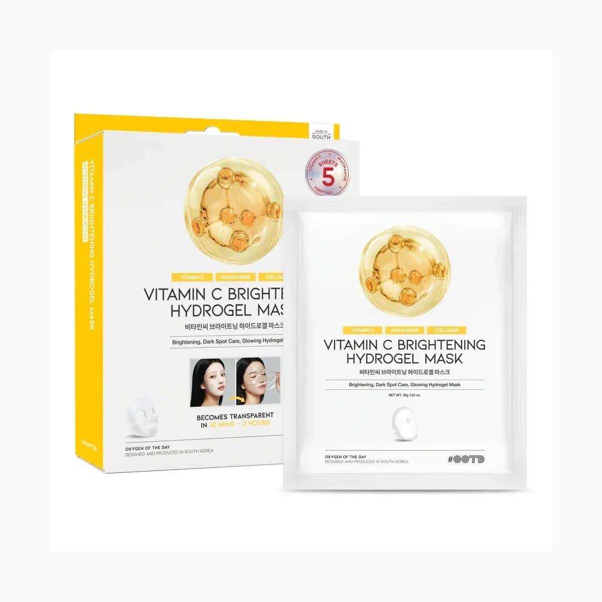#OOTD 
 Vitamin C Brightening Hydrogel Mask