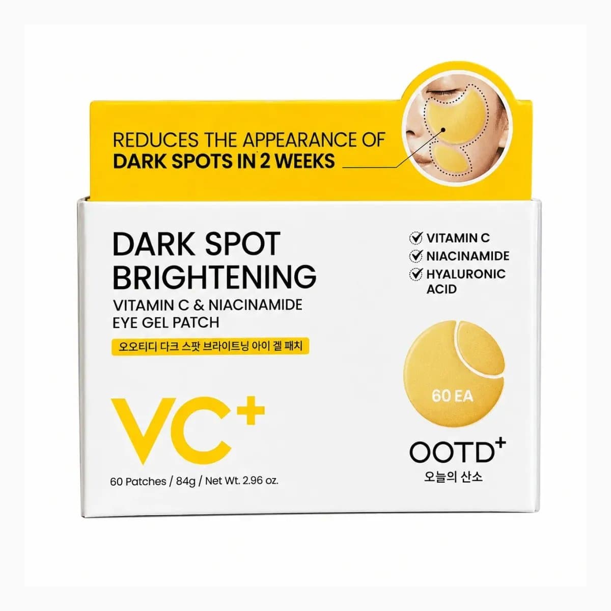 #OOTD
  Vitamin C Brightening Hydrogel Eye Patch