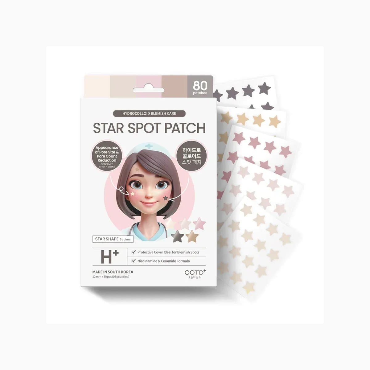 #OOTD
 Star Spot Patch - Nude Beige