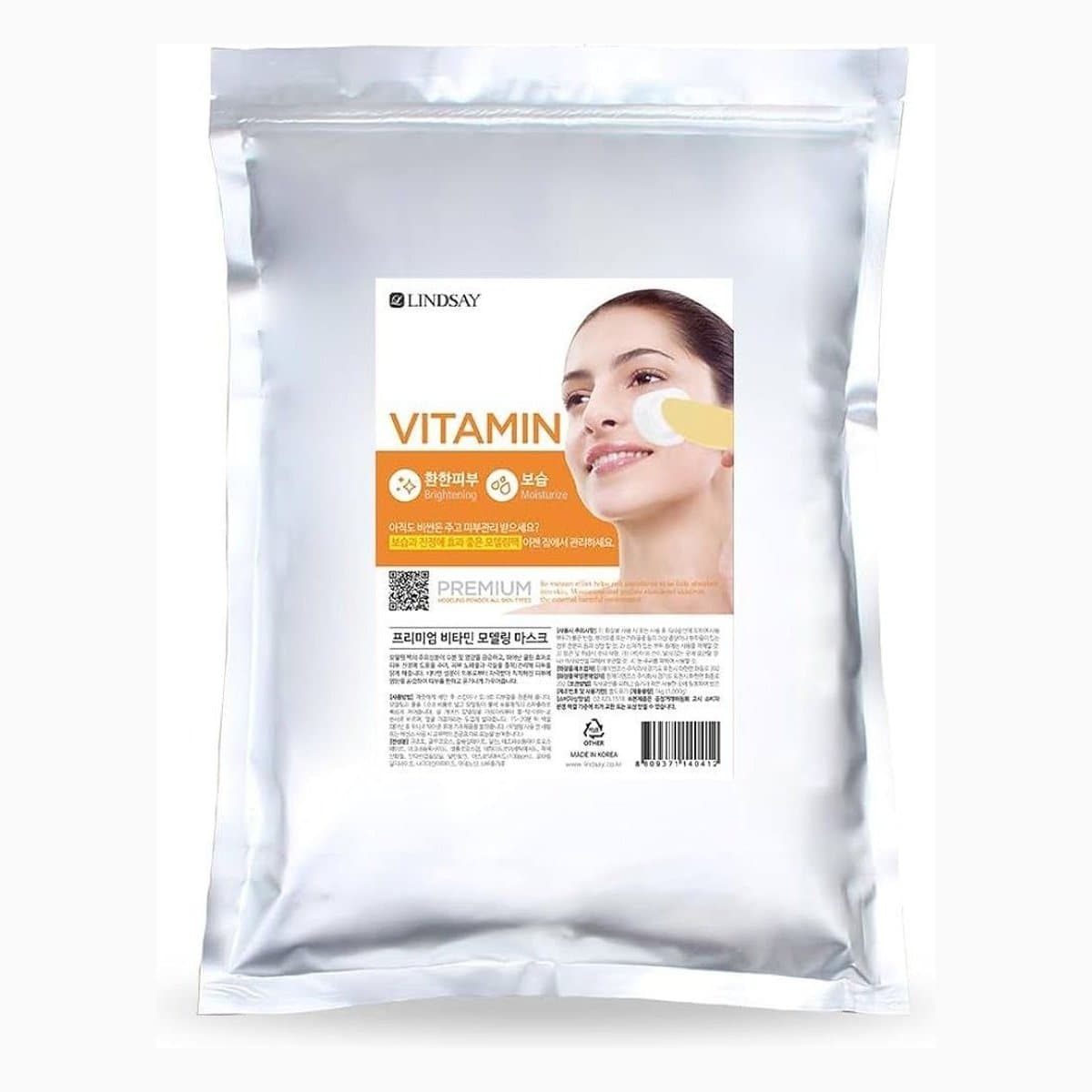 Lindsay Premium Vitamin Modeling Mask(Zipper)