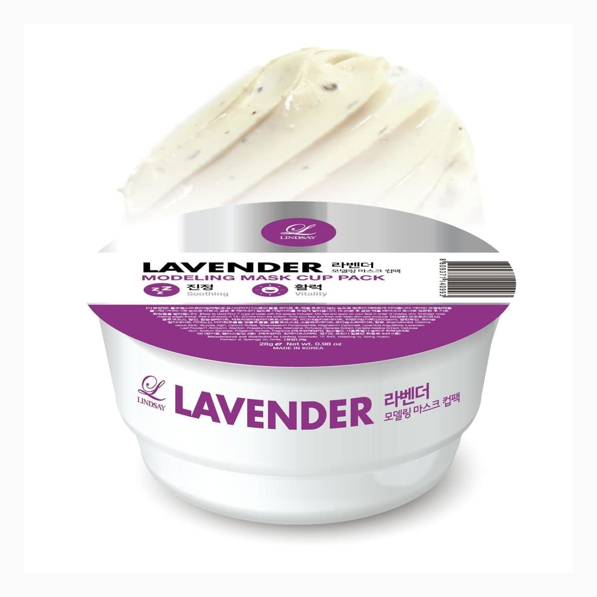 Lindsay Lavender Modeling Mask Cup Pack