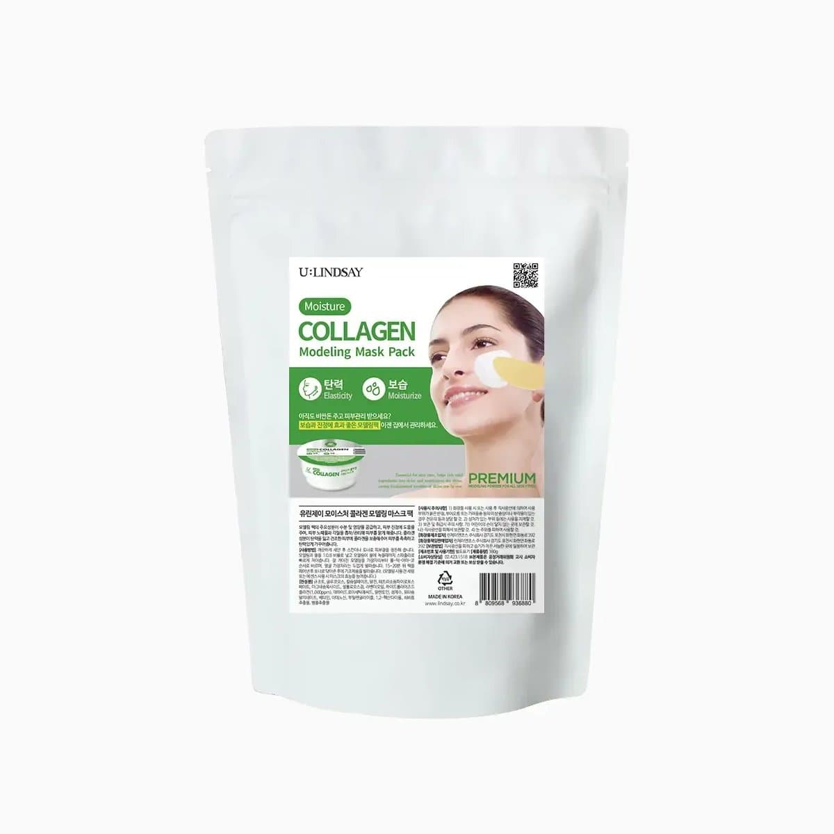 Lindsay Premium Collagen Modeling Mask(Zipper)