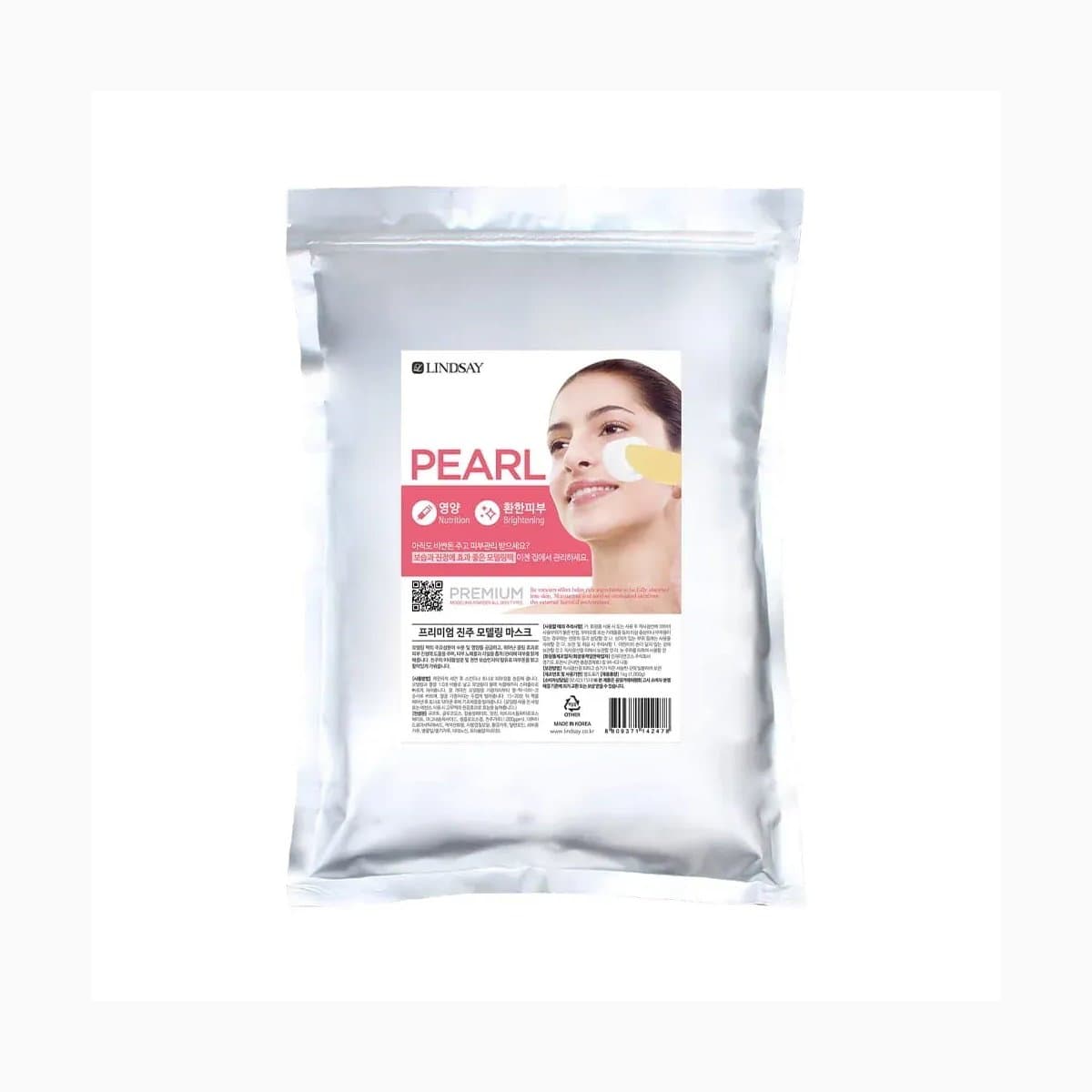 Lindsay Premium Pearl Modeling Mask(Zipper)