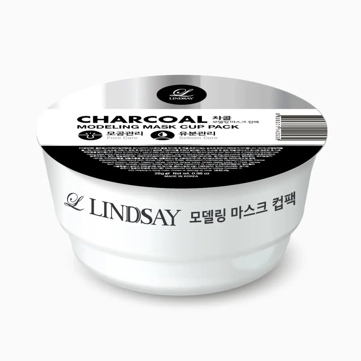 Lindsay Charcoal Modeling Mask Cup Pack