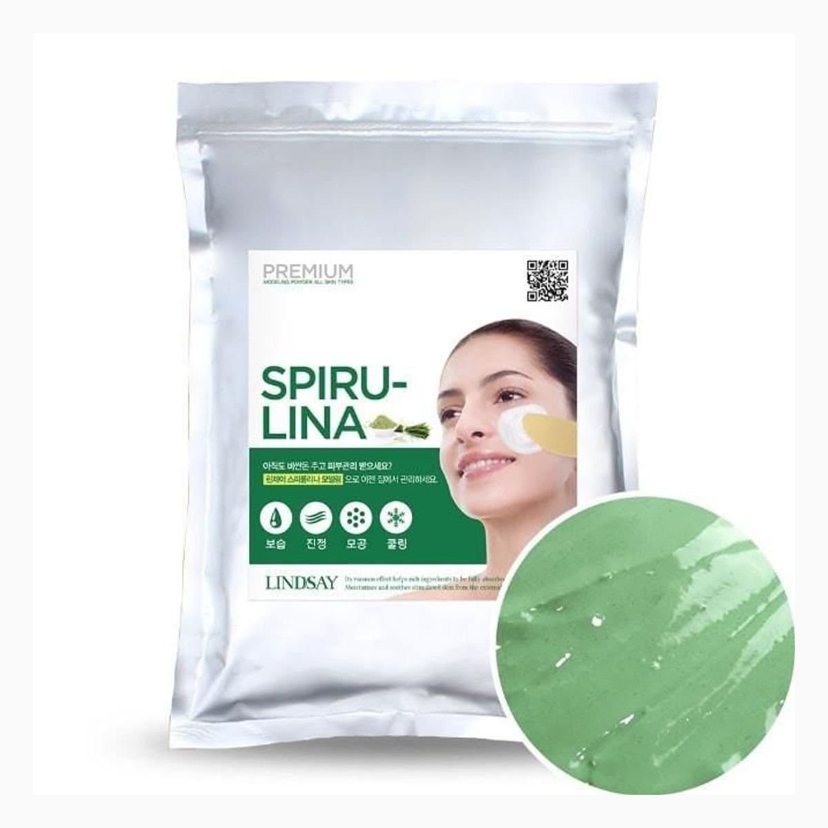 Lindsay Premium Spirulina Modeling Mask(Zipper)