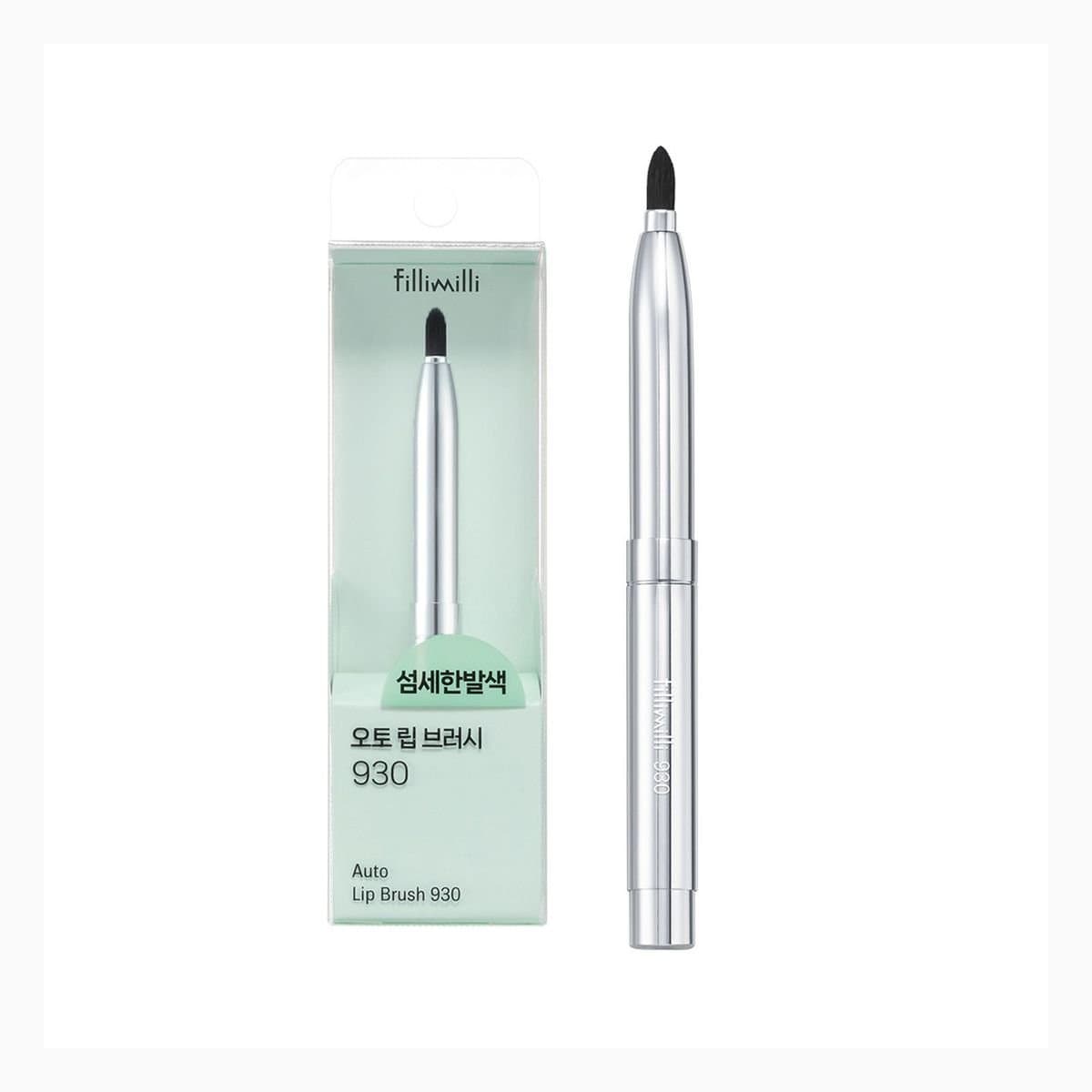 Fillimilli AUTO LIP BRUSH 930