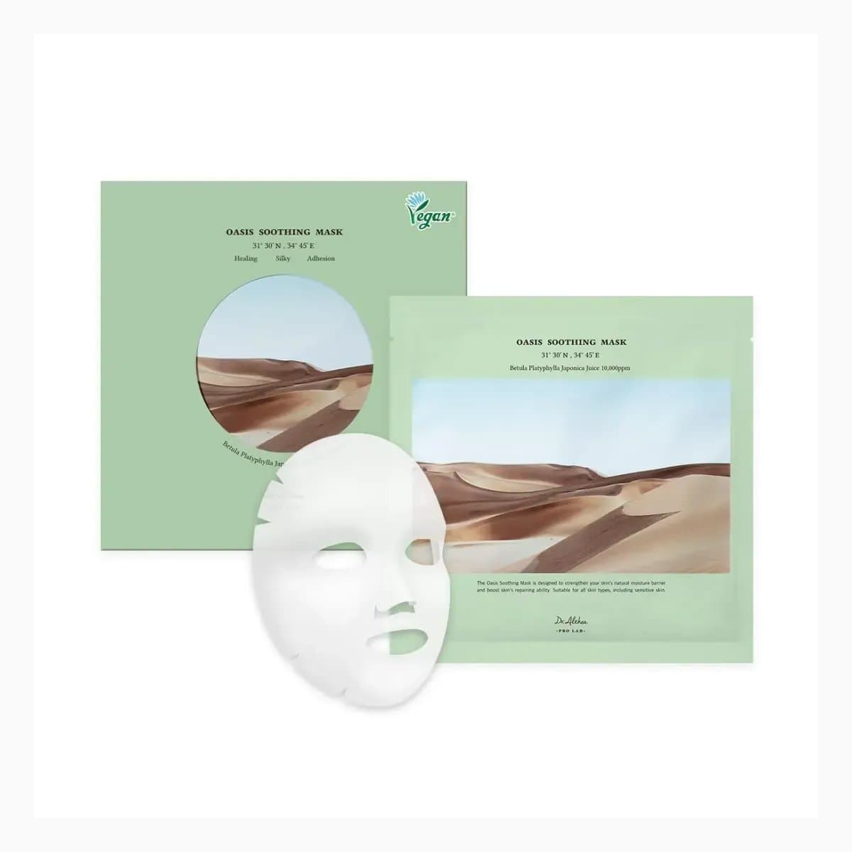 Oasis Soothing Mask