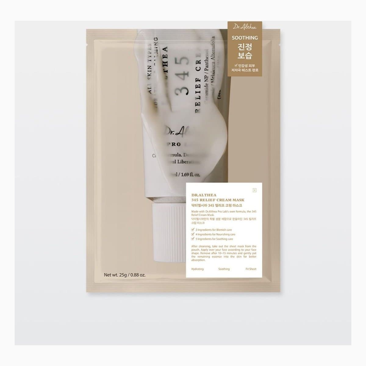 345 Relief Face Mask