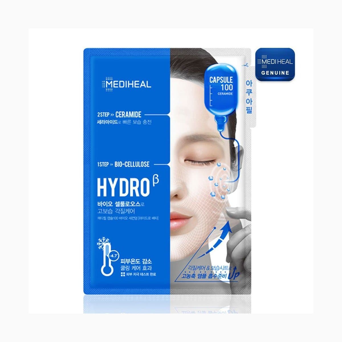 MEDIHEAL Capsule 100 Bio Seconderm [Hydro Beta] *10