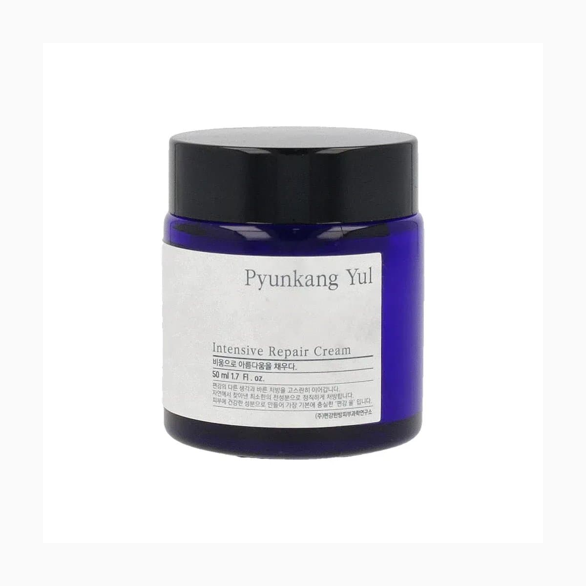 Intensive Repair Cream