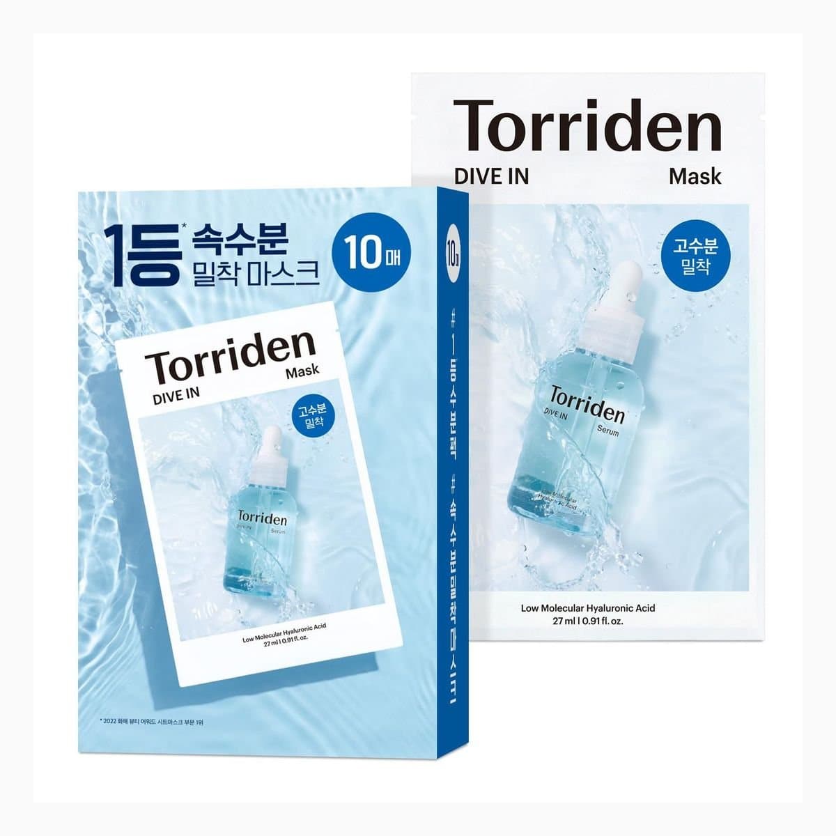 Torriden DIVE IN  Mask Pack
