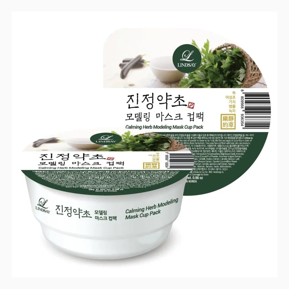Calming Green Herb Modeling Mask Cup Pack