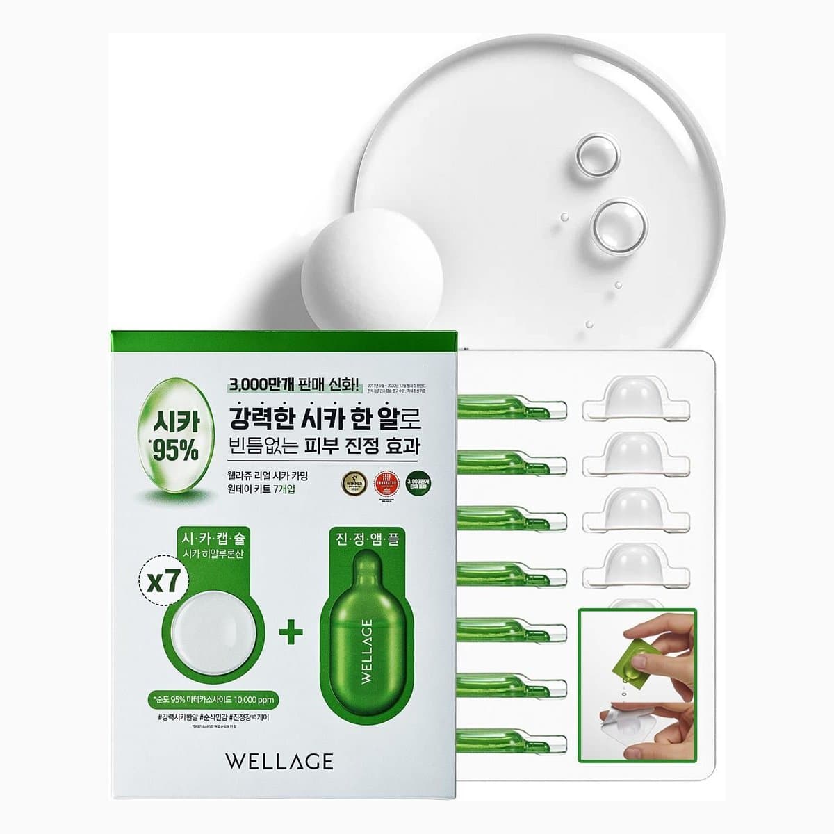 Wellage Real cica calming  one day kit