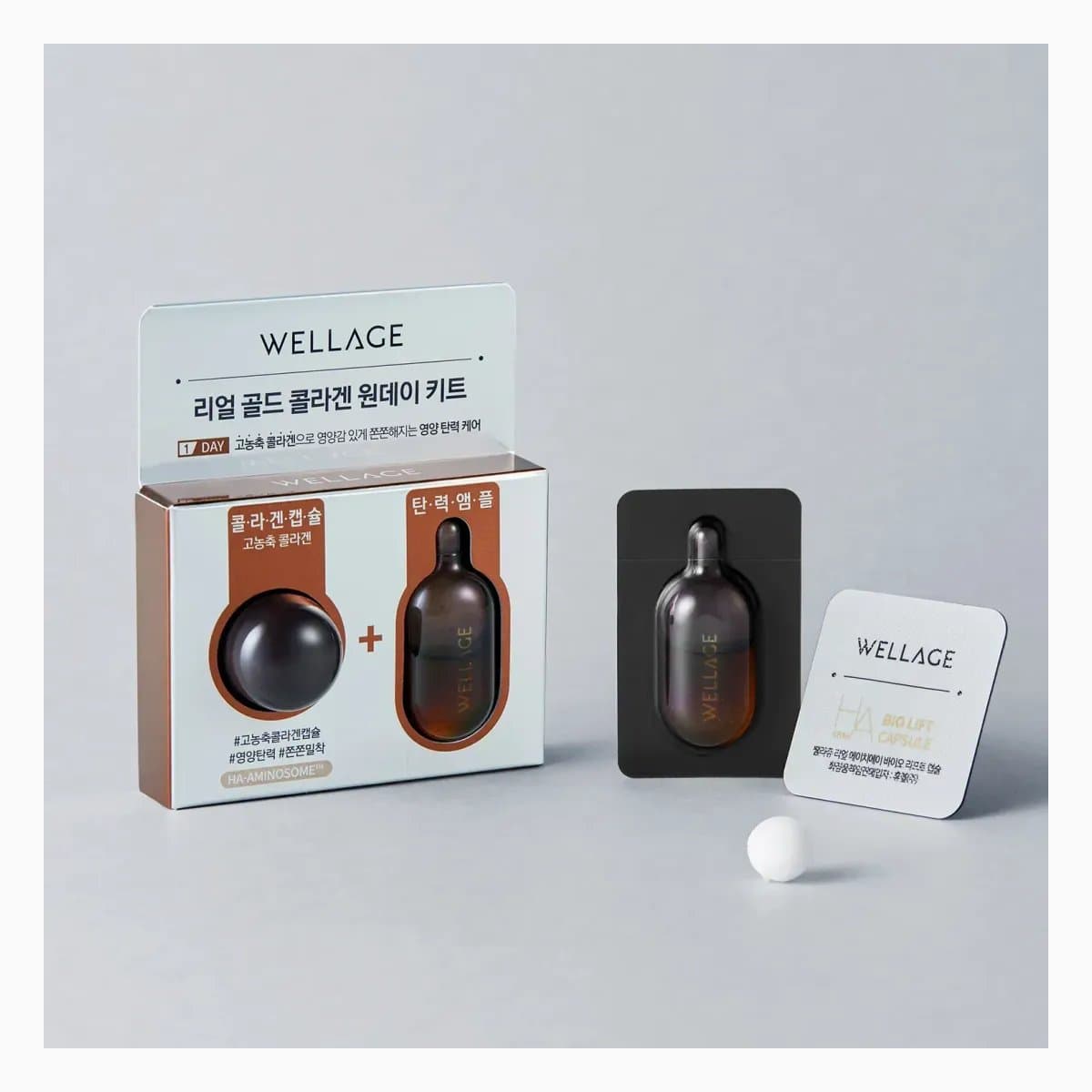 Wellage Real gold collagen one day kit