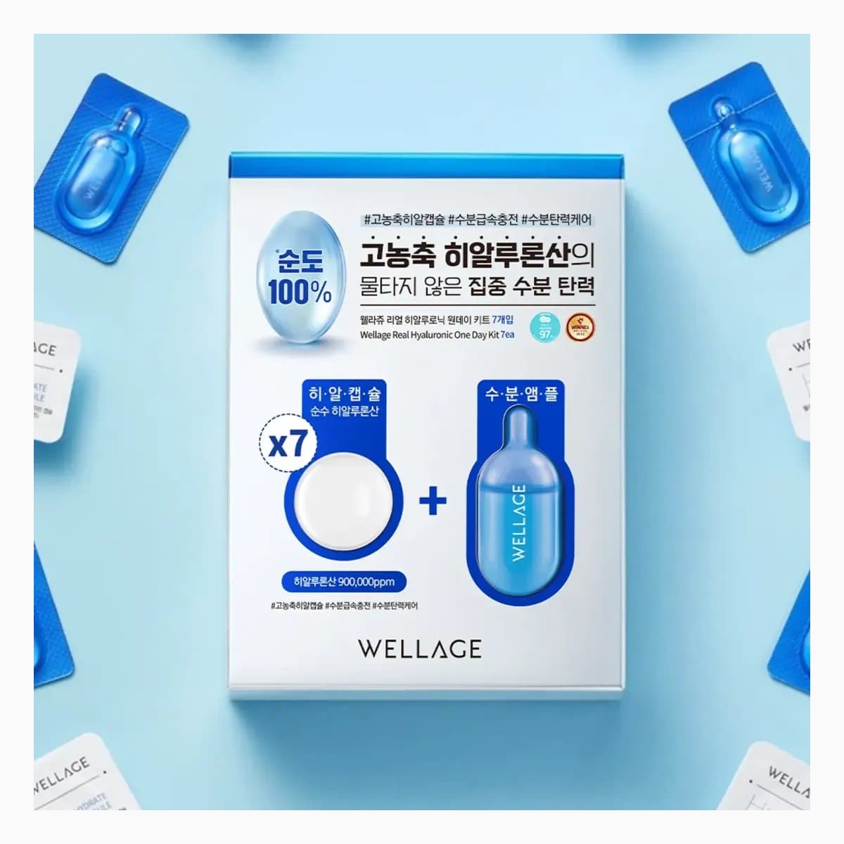 Wellage Real Hyaluronic one day kit 7ea capsule 15mg 7 ampoule 1ml 7