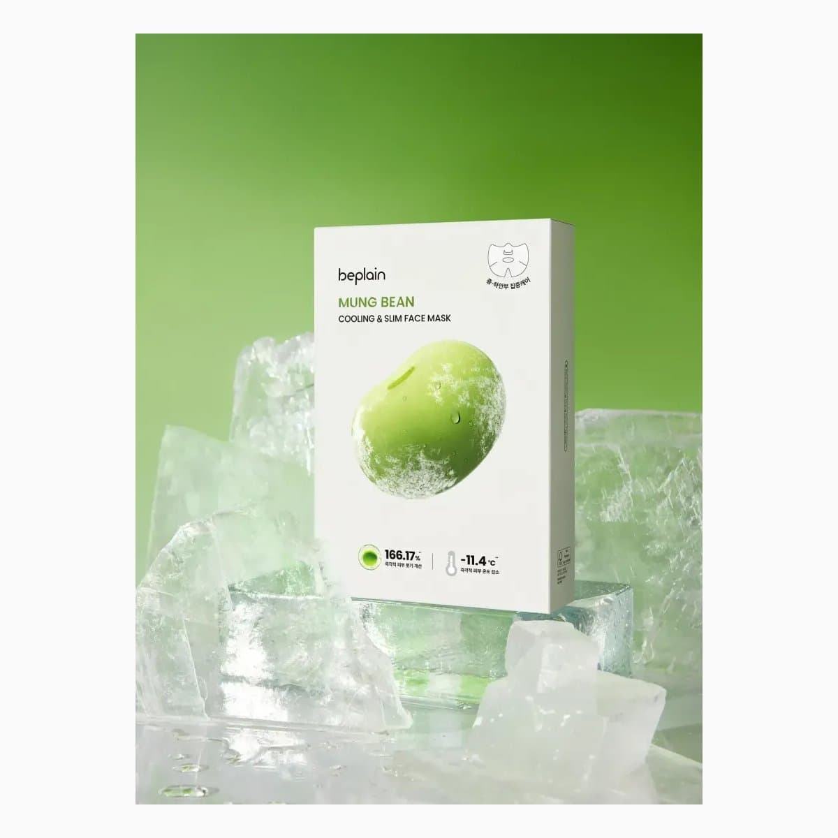 BEPLAIN MUNG BEAN COOLING & SLIM FACE MASK 20ml X 10P