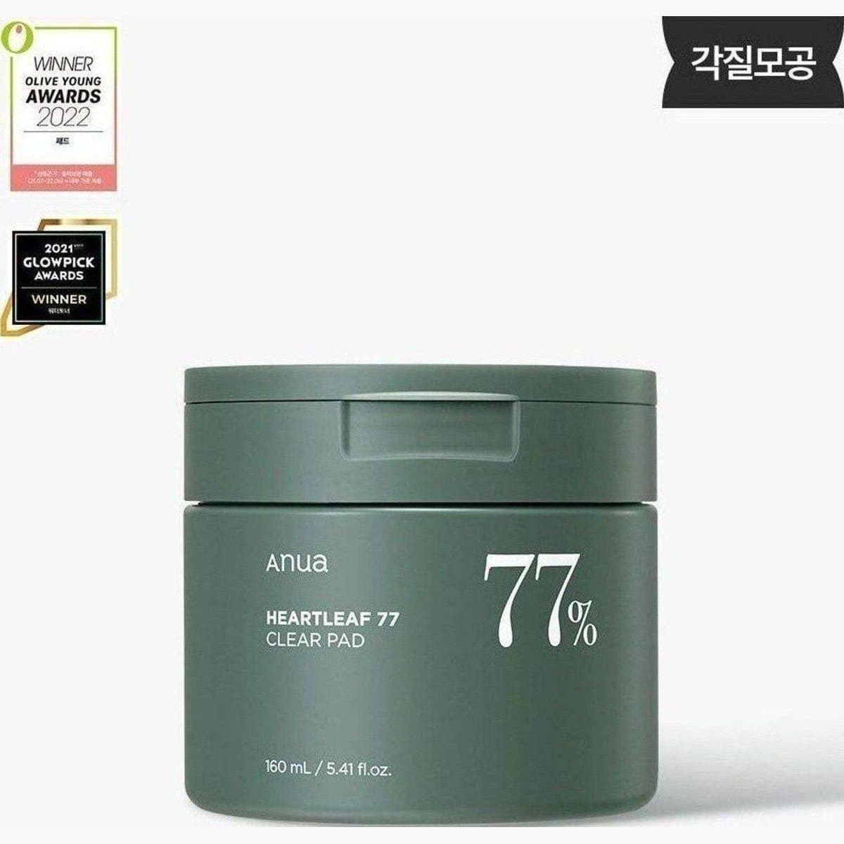 ANUA HEARTLEAF 77 CLEARPAD 160ml (70EA)