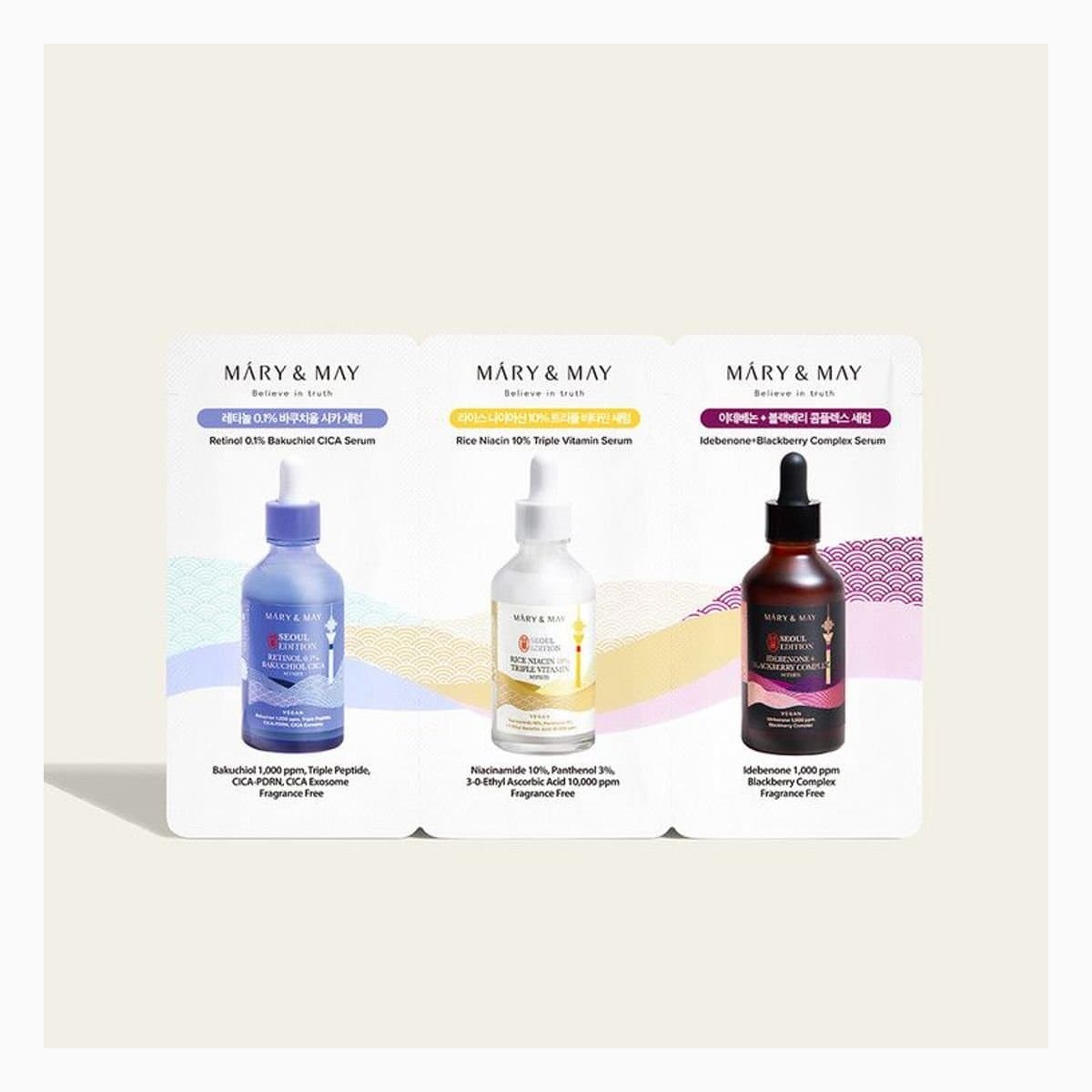 Mary&May Seoul Edition Serum Tester 1.0ml x3