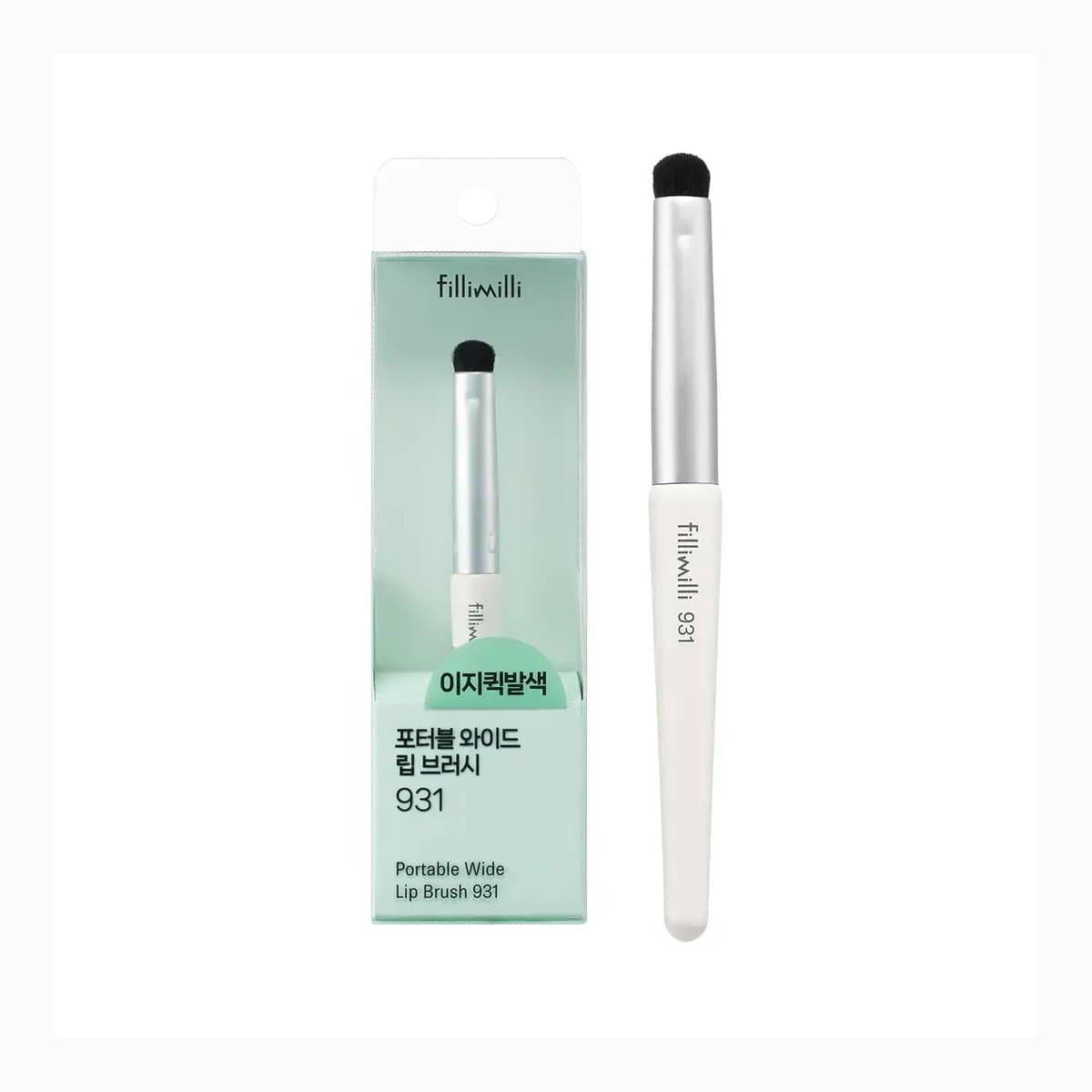 Fillimilli PORTABLE WIDE LIP BRUSH 931