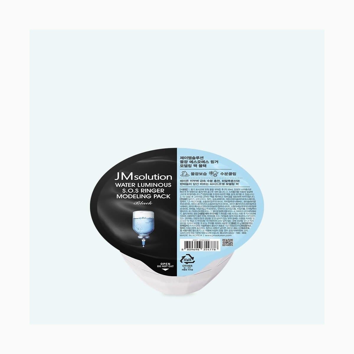 JMSOLUTION WATER LUMINOUS S.O.S RINGER MODELING PACK BLACK