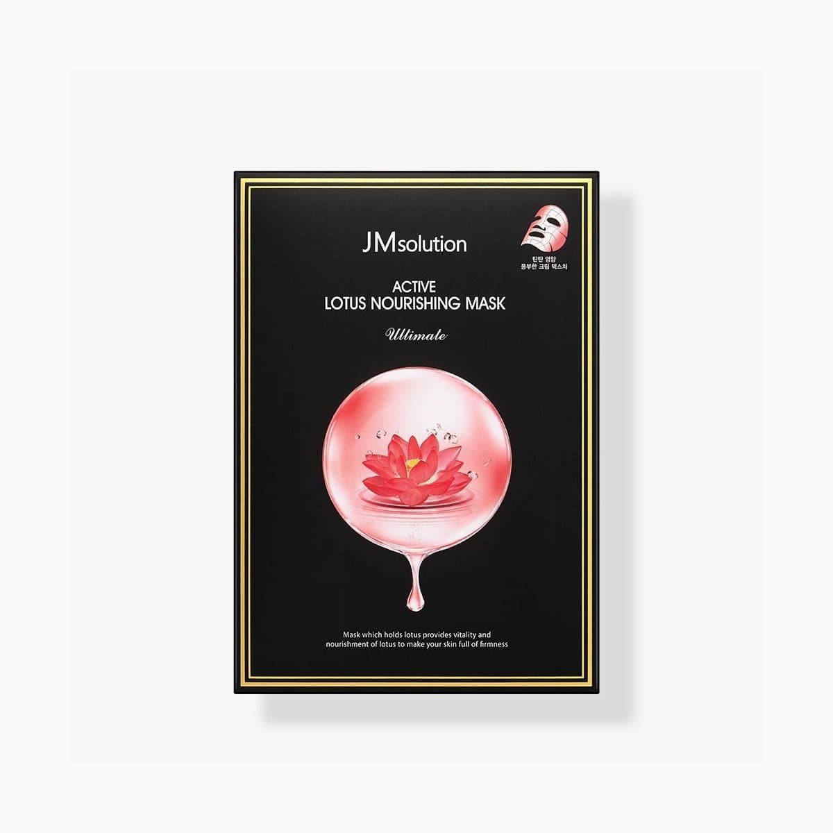 JMSOLUTION ACTIVE LOTUS NOURISHING MASK ULTIMATE