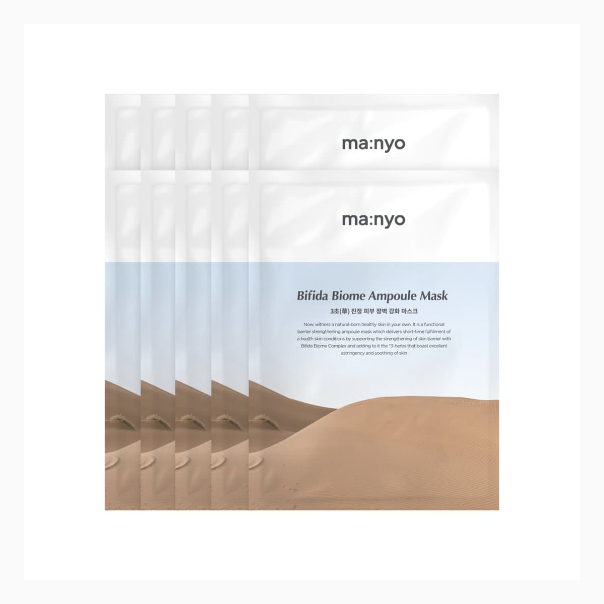 ma:nyo BIFIDA BIOME AMPOULE MASK (30G/10SHEETS)