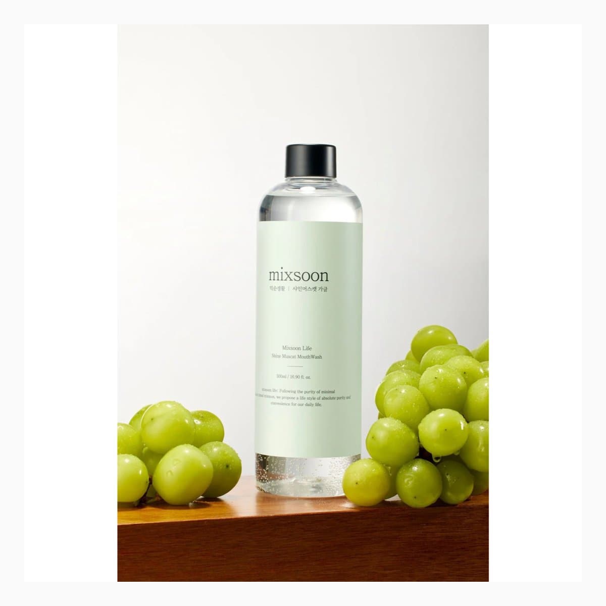 Life Mild MouthWash (Shine Muscat Scent) [500ml]