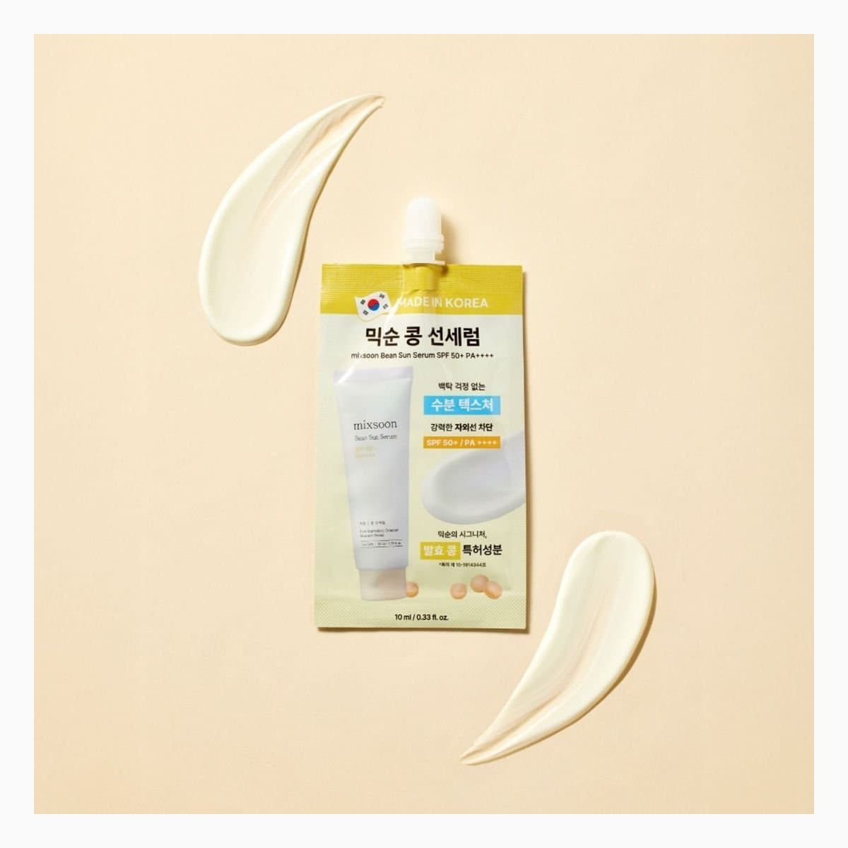 Bean Sun Serum [10ml]
